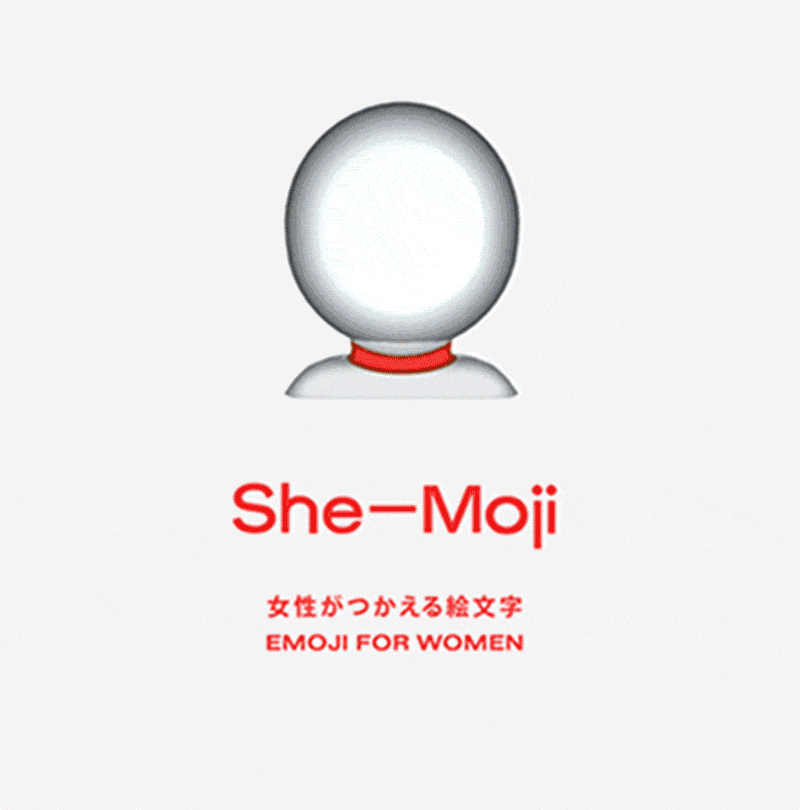 She-Moji